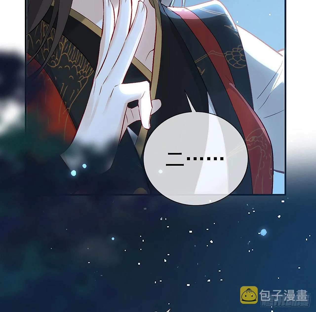 我也要抱抱~ 第25页