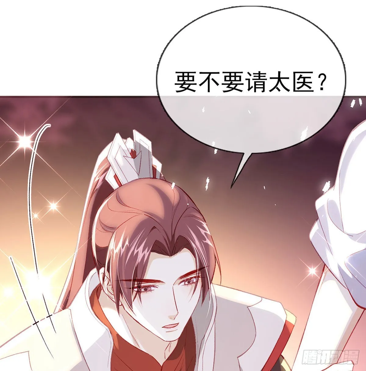 我也要抱抱~ 第51页