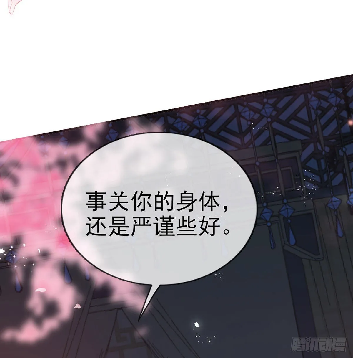 我也要抱抱~ 第53页