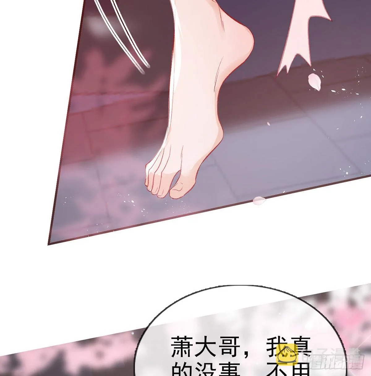 我也要抱抱~ 第56页
