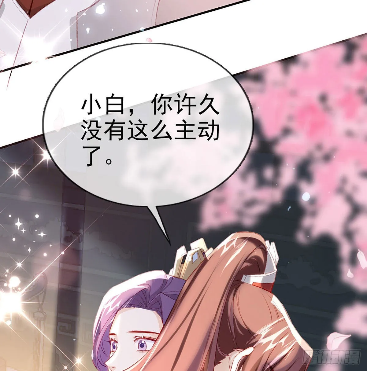 我也要抱抱~ 第62页