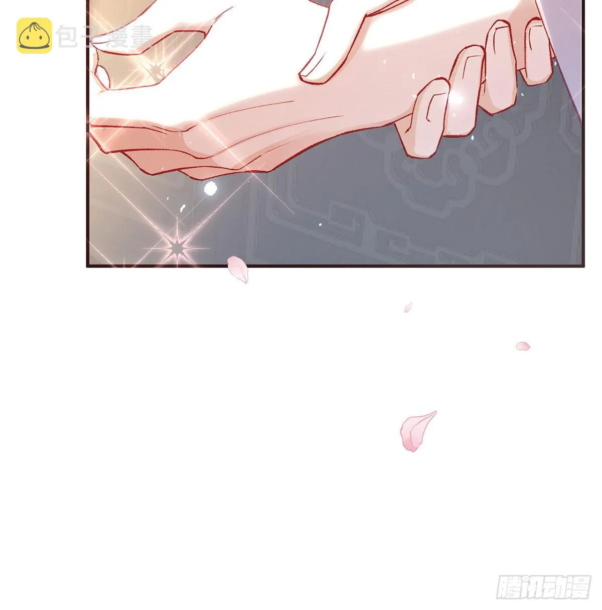 我也要抱抱~ 第67页