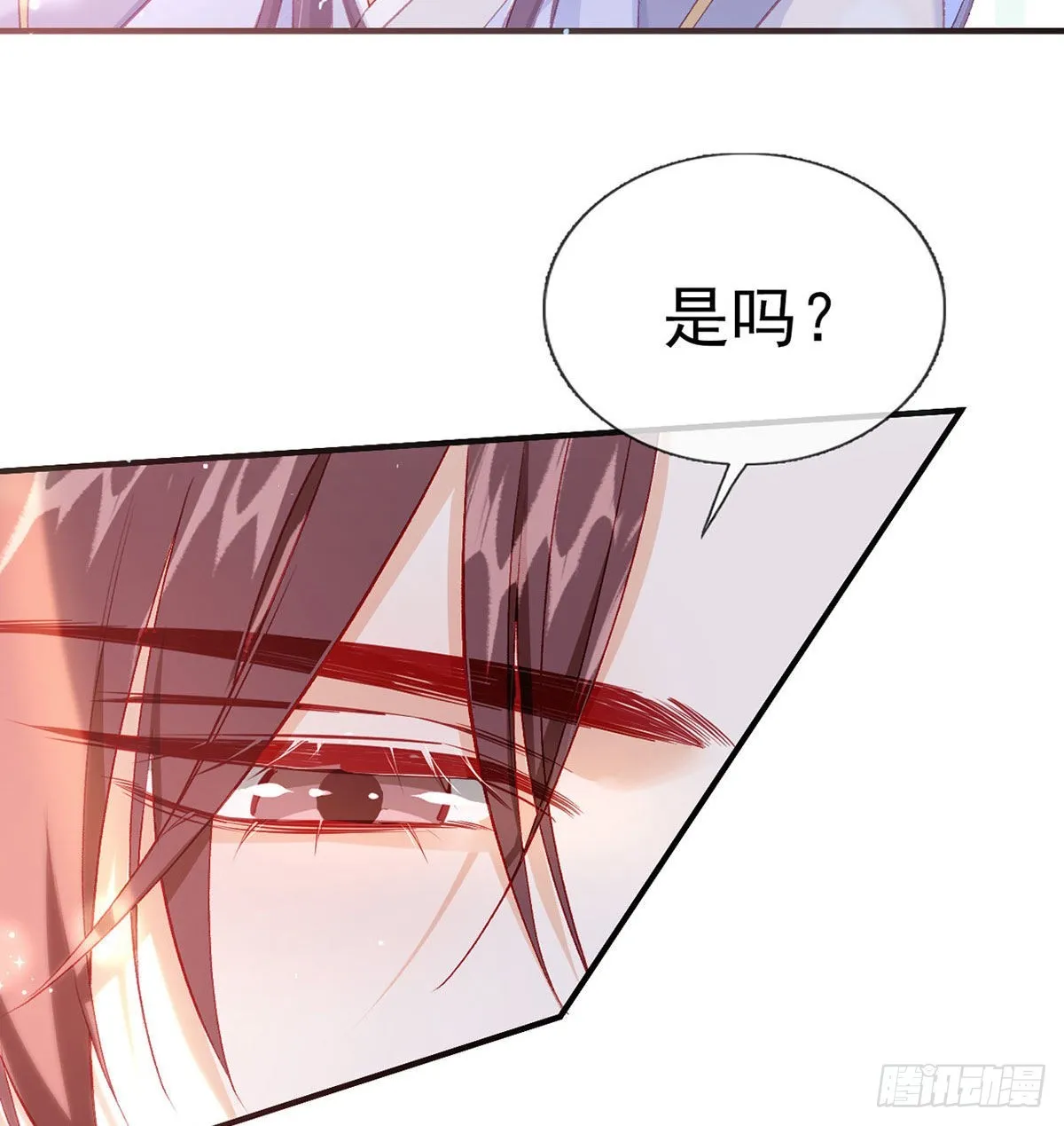 我也要抱抱~ 第72页