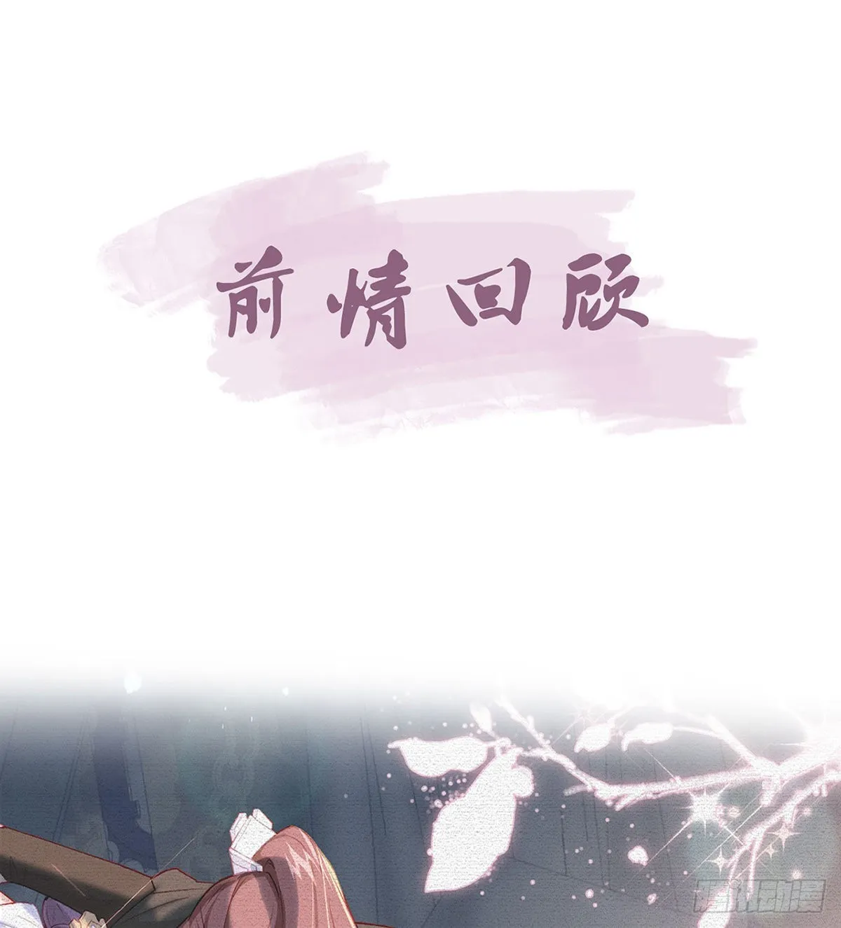 小白可知这是何用 第4页