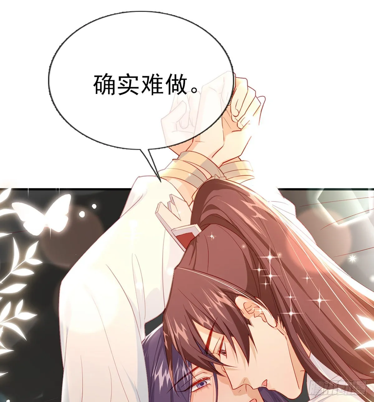 小白可知这是何用 第37页
