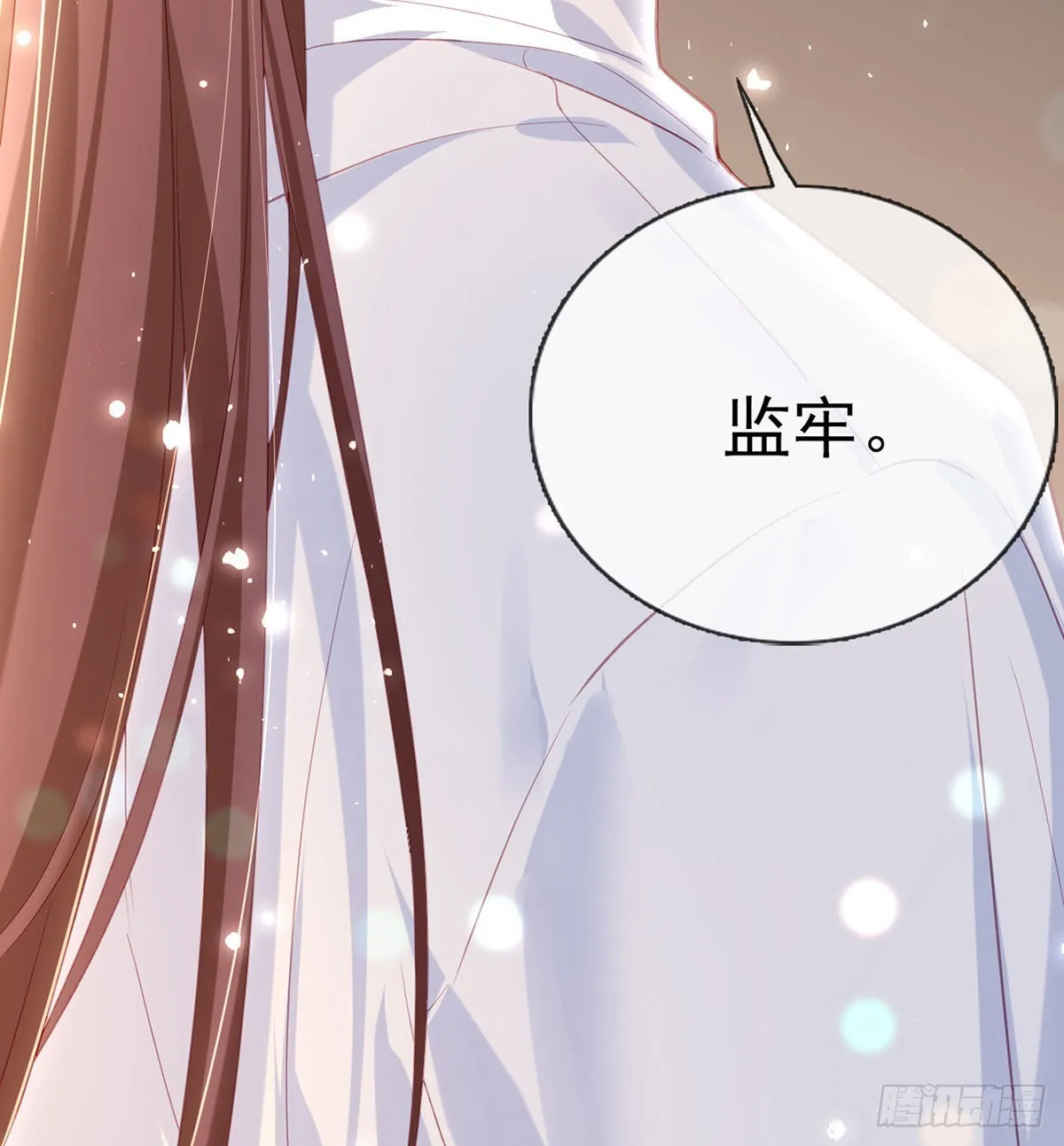小白可知这是何用 第48页