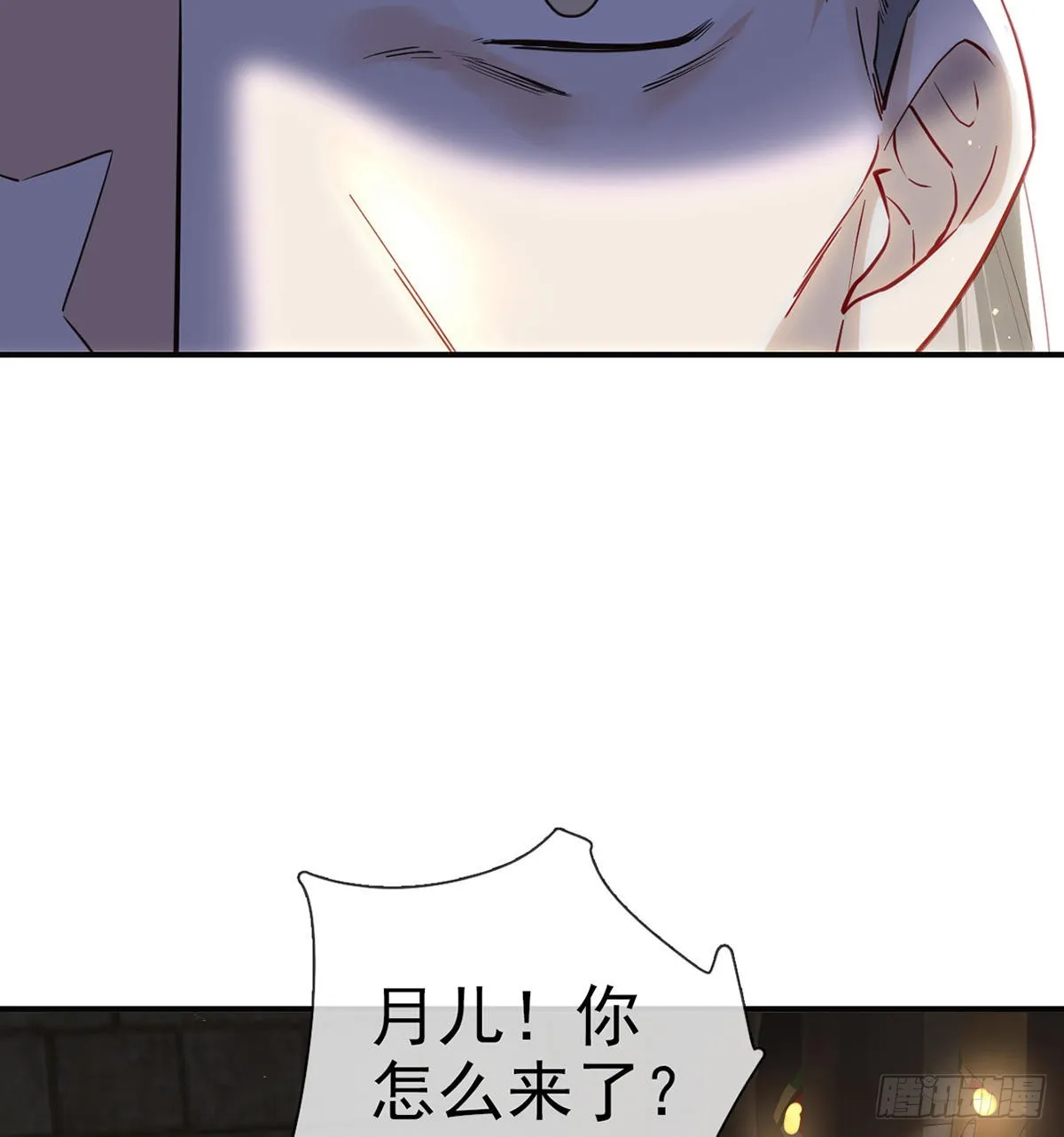 小白可知这是何用 第62页