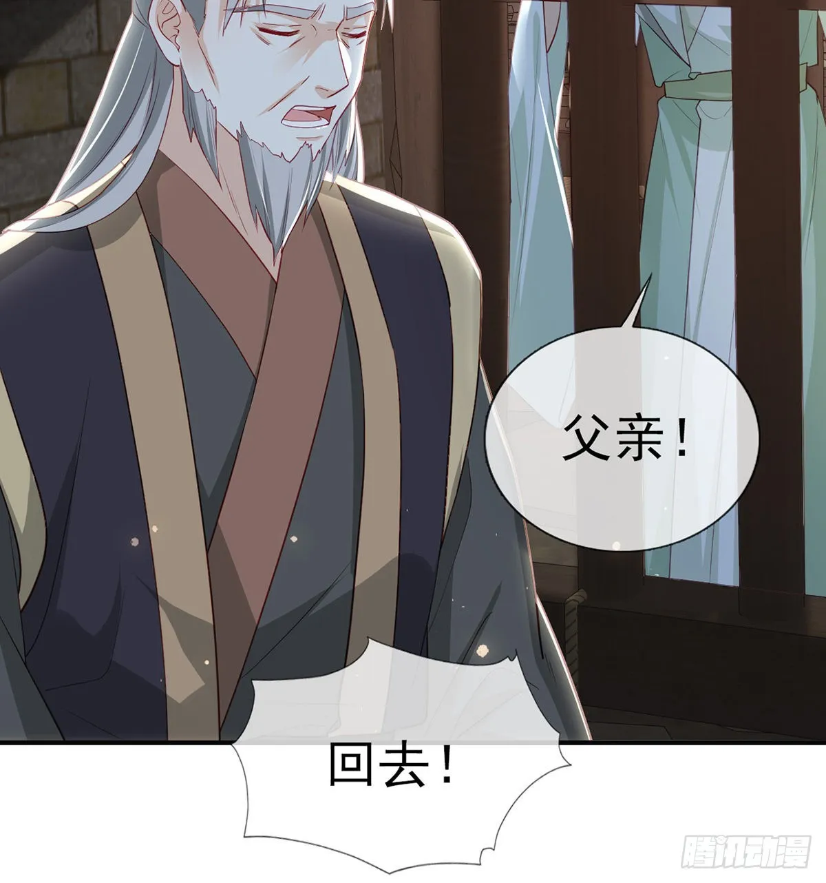 小白可知这是何用 第69页