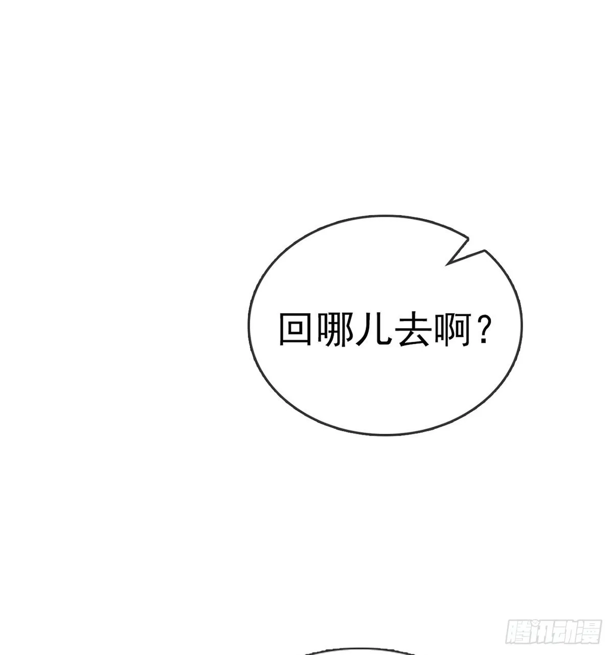 小白可知这是何用 第70页
