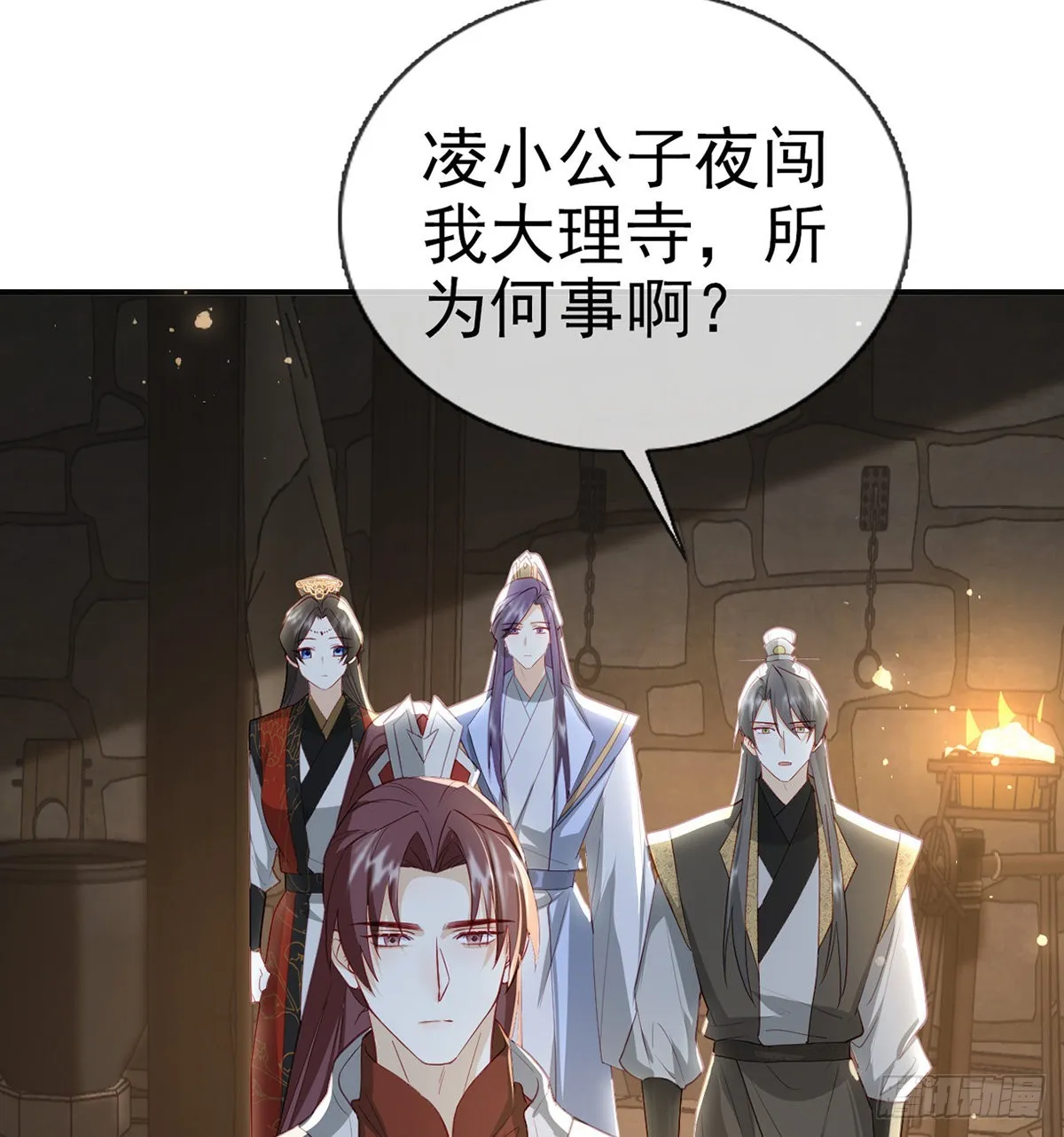 小白可知这是何用 第71页
