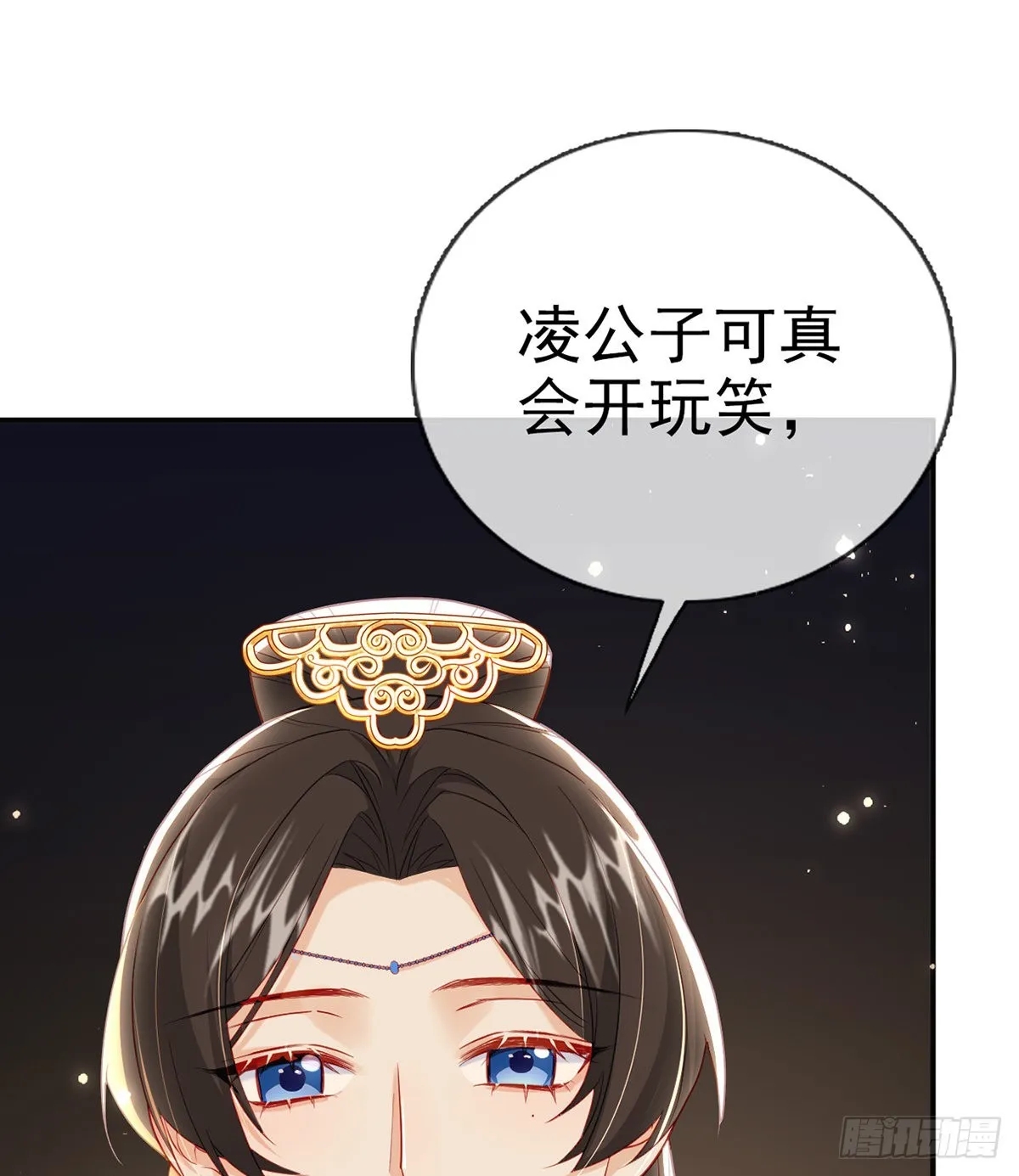 小白可知这是何用 第75页