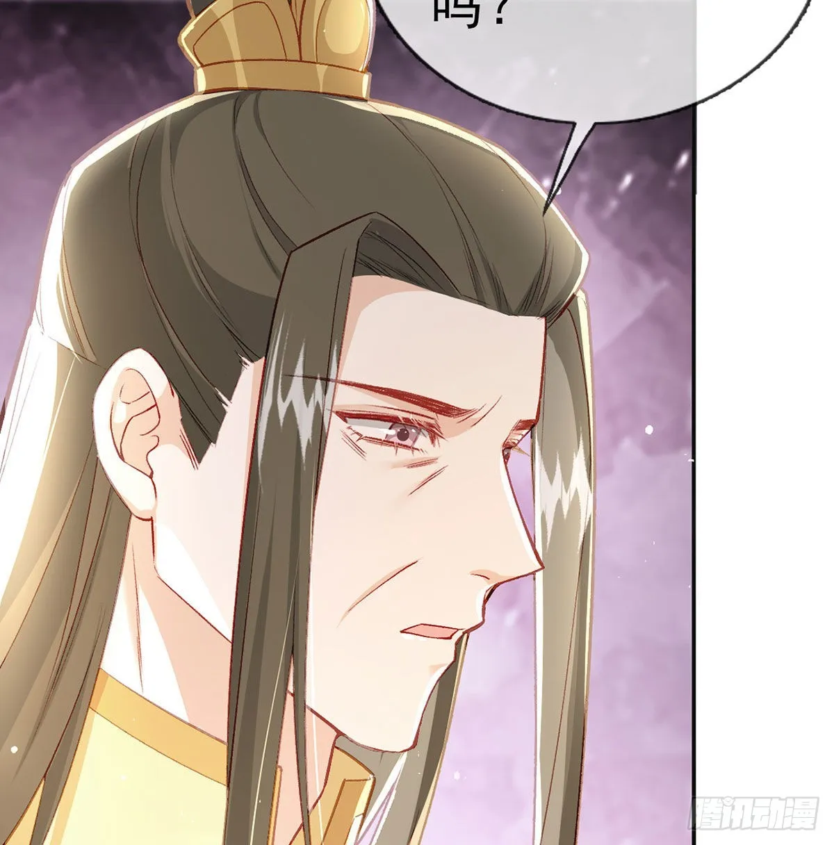 是你陷害我父亲！ 第12页