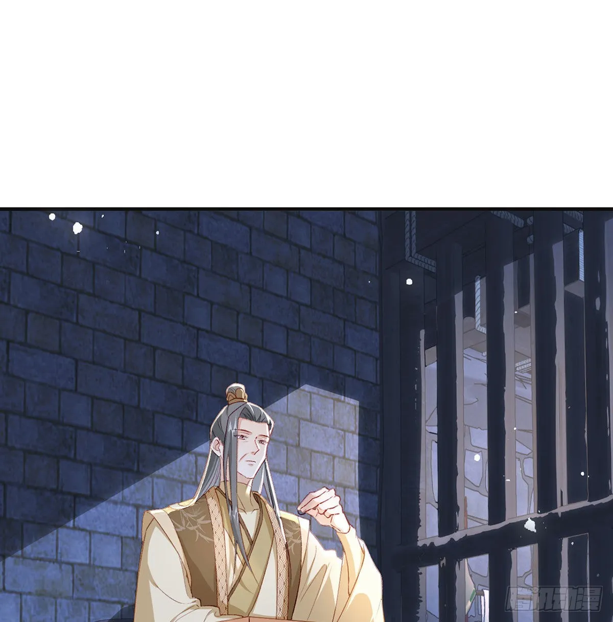 是你陷害我父亲！ 第19页