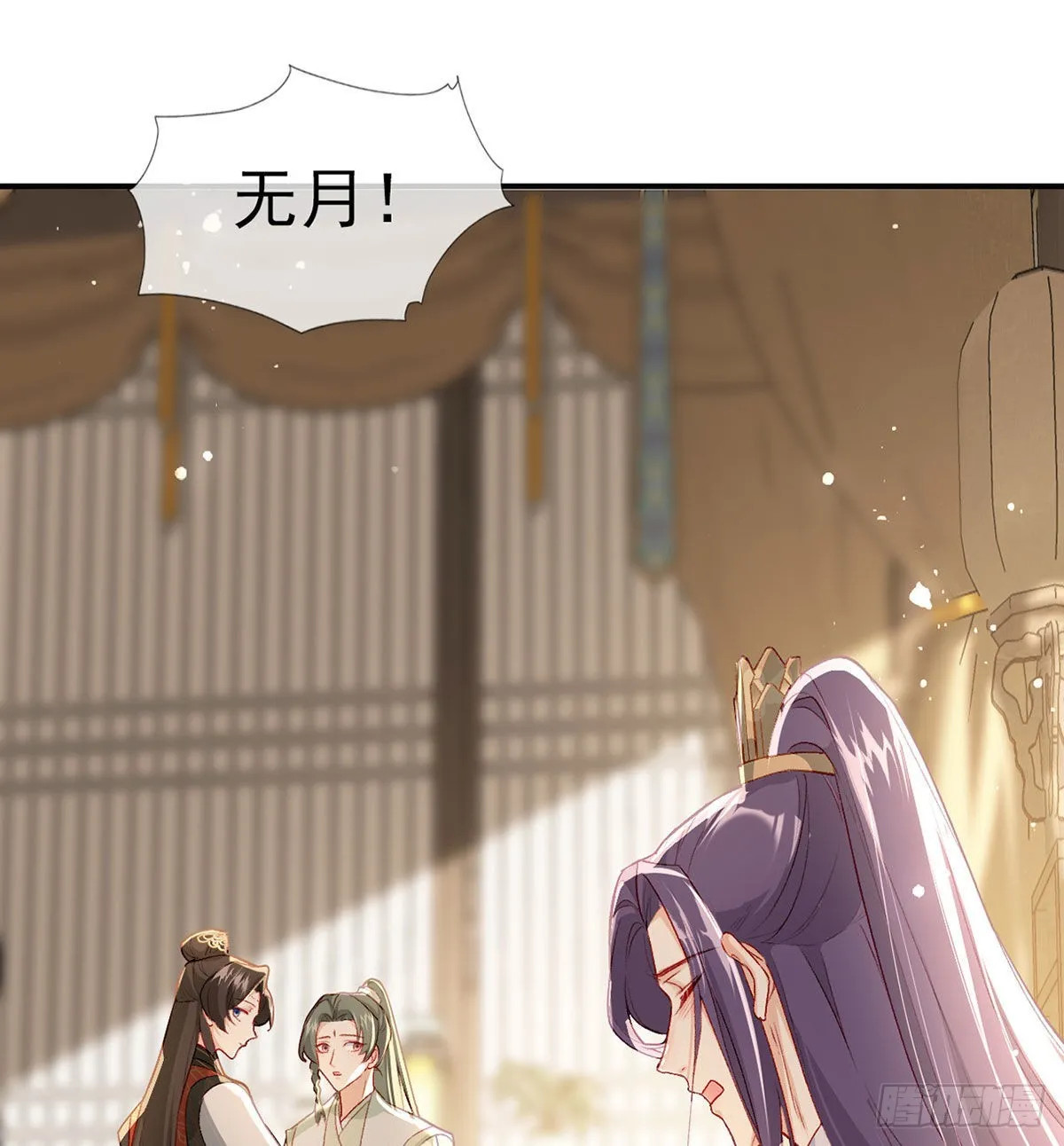 是你陷害我父亲！ 第51页