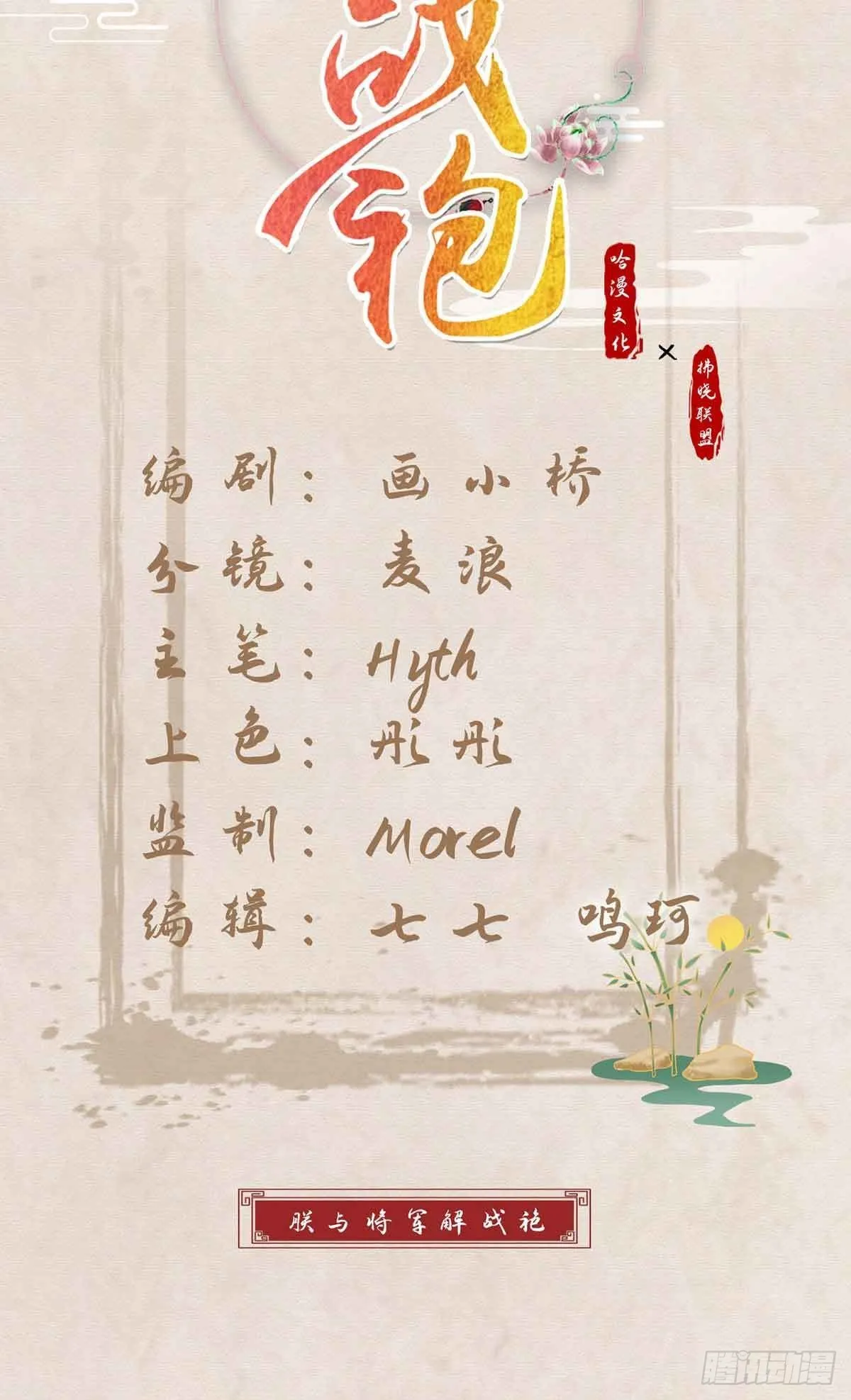 相亲相爱 第2页