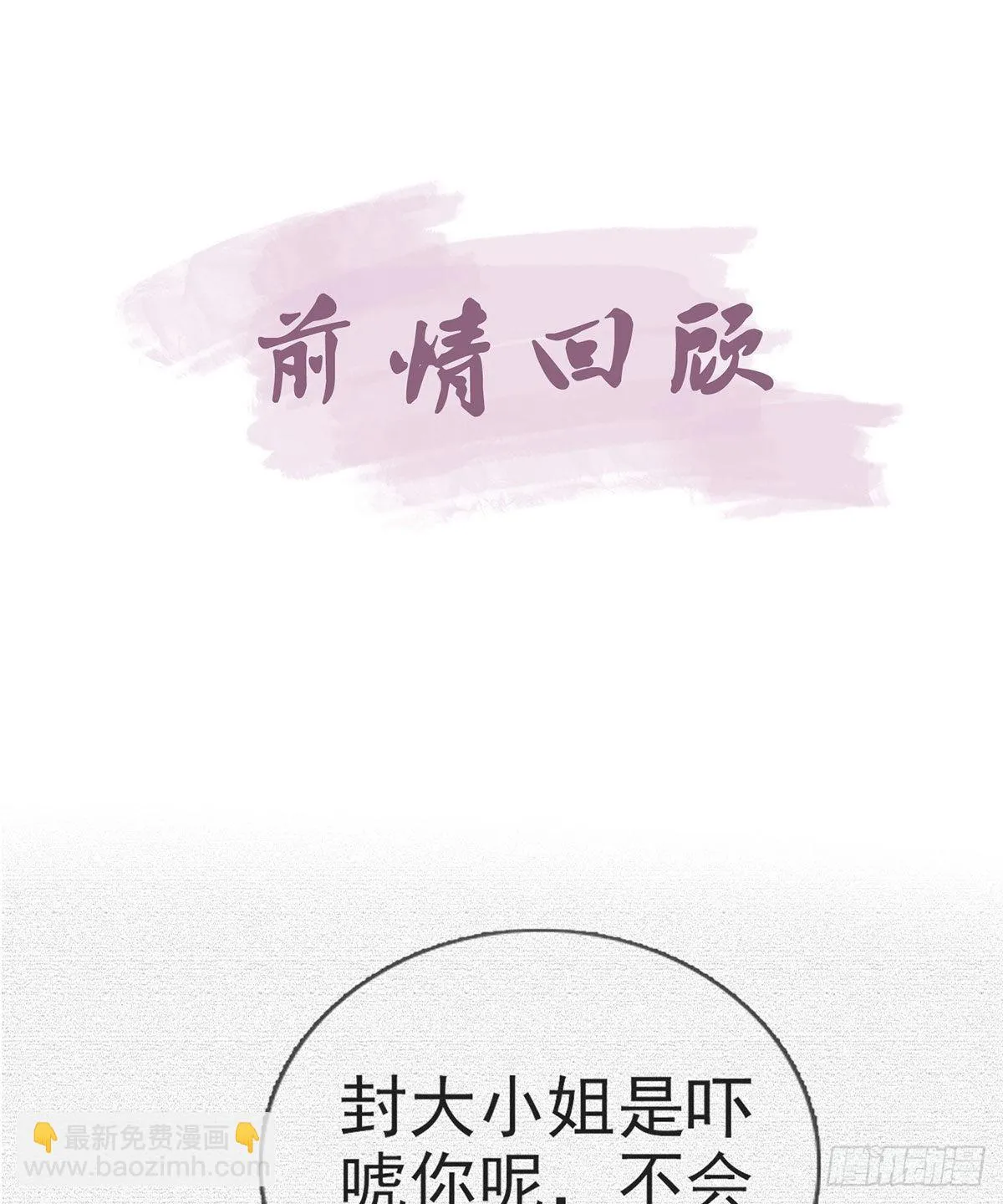 相亲相爱 第3页