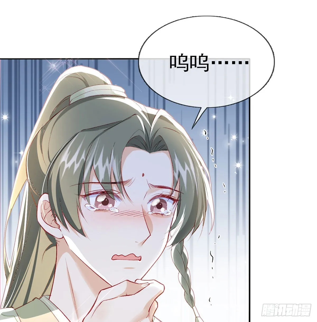 相亲相爱 第24页