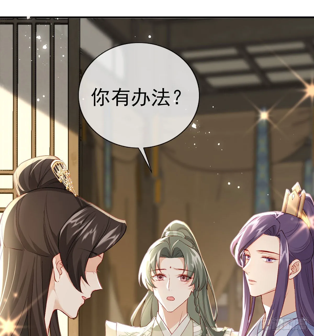 相亲相爱 第26页