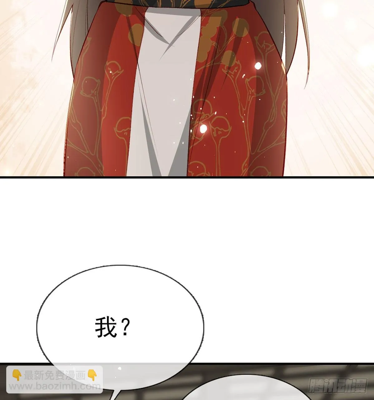 相亲相爱 第32页