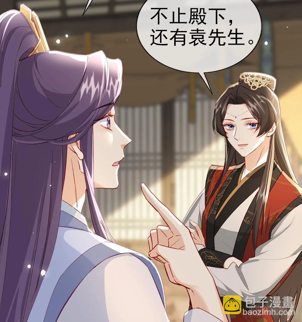 相亲相爱 第33页