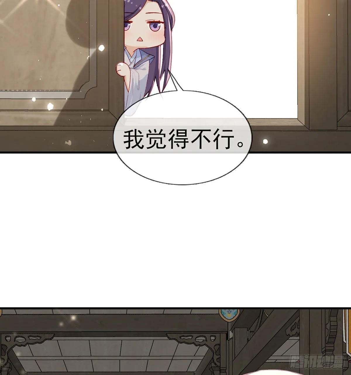 相亲相爱 第38页