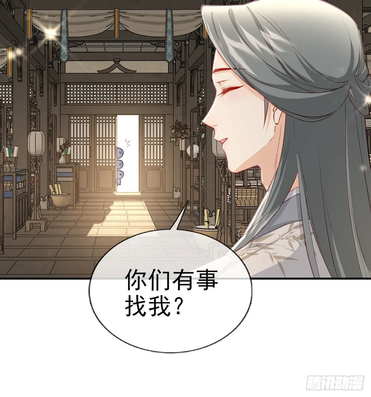 相亲相爱 第39页