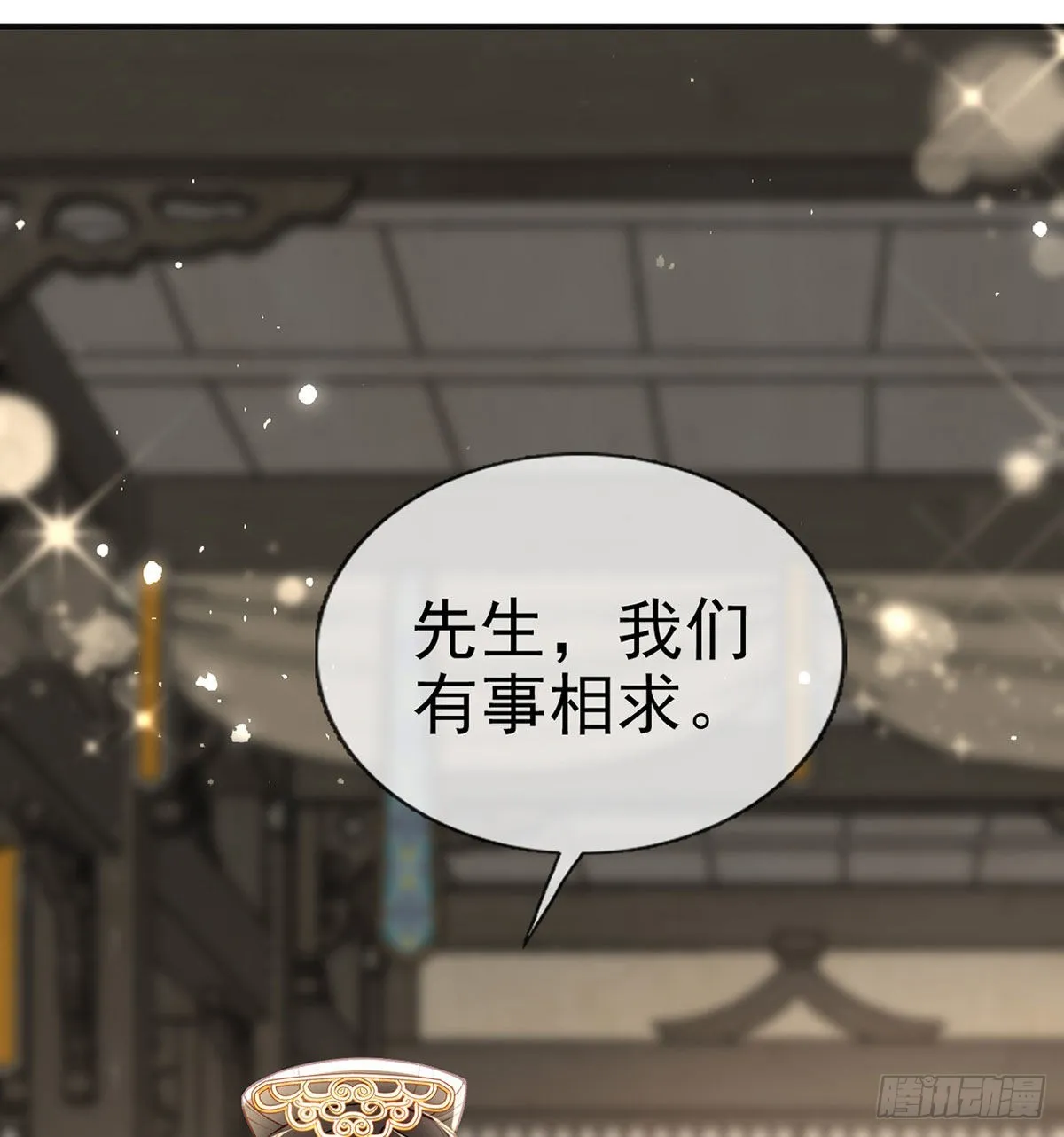 相亲相爱 第40页