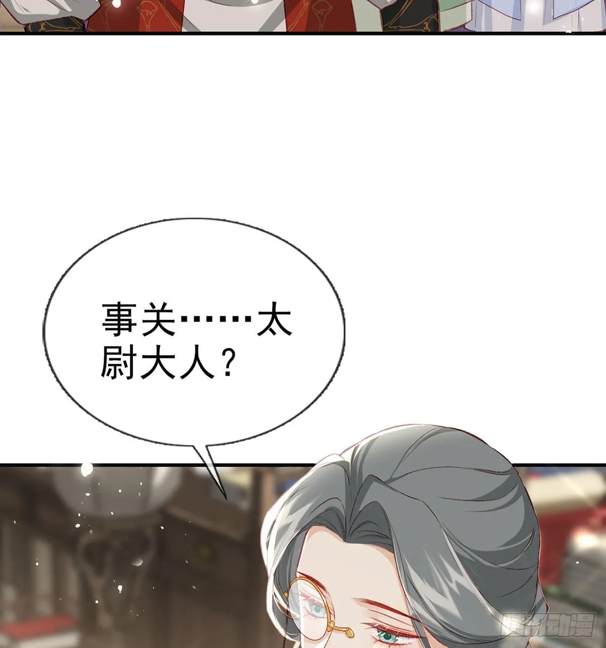 相亲相爱 第42页