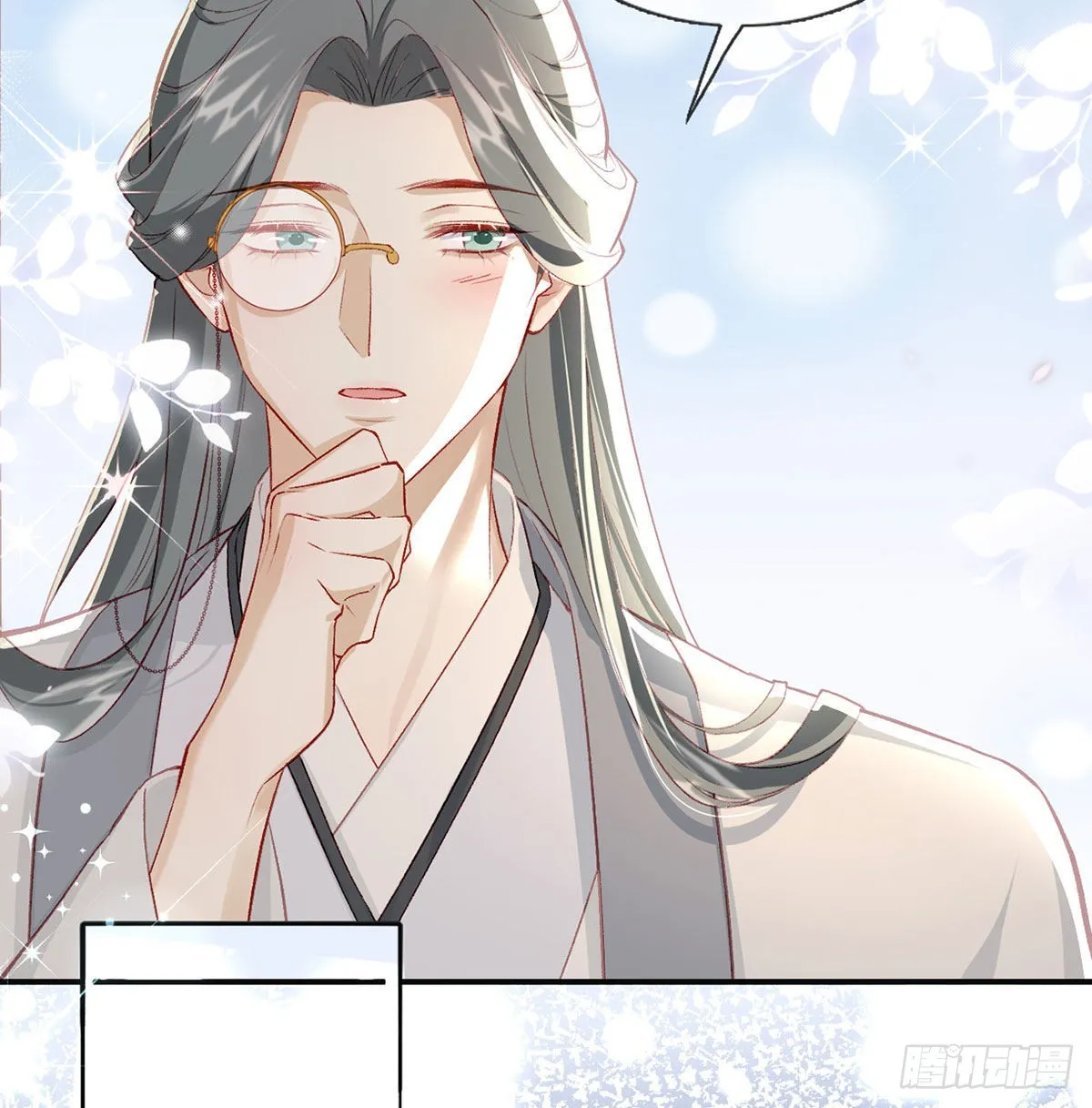 相亲相爱 第47页