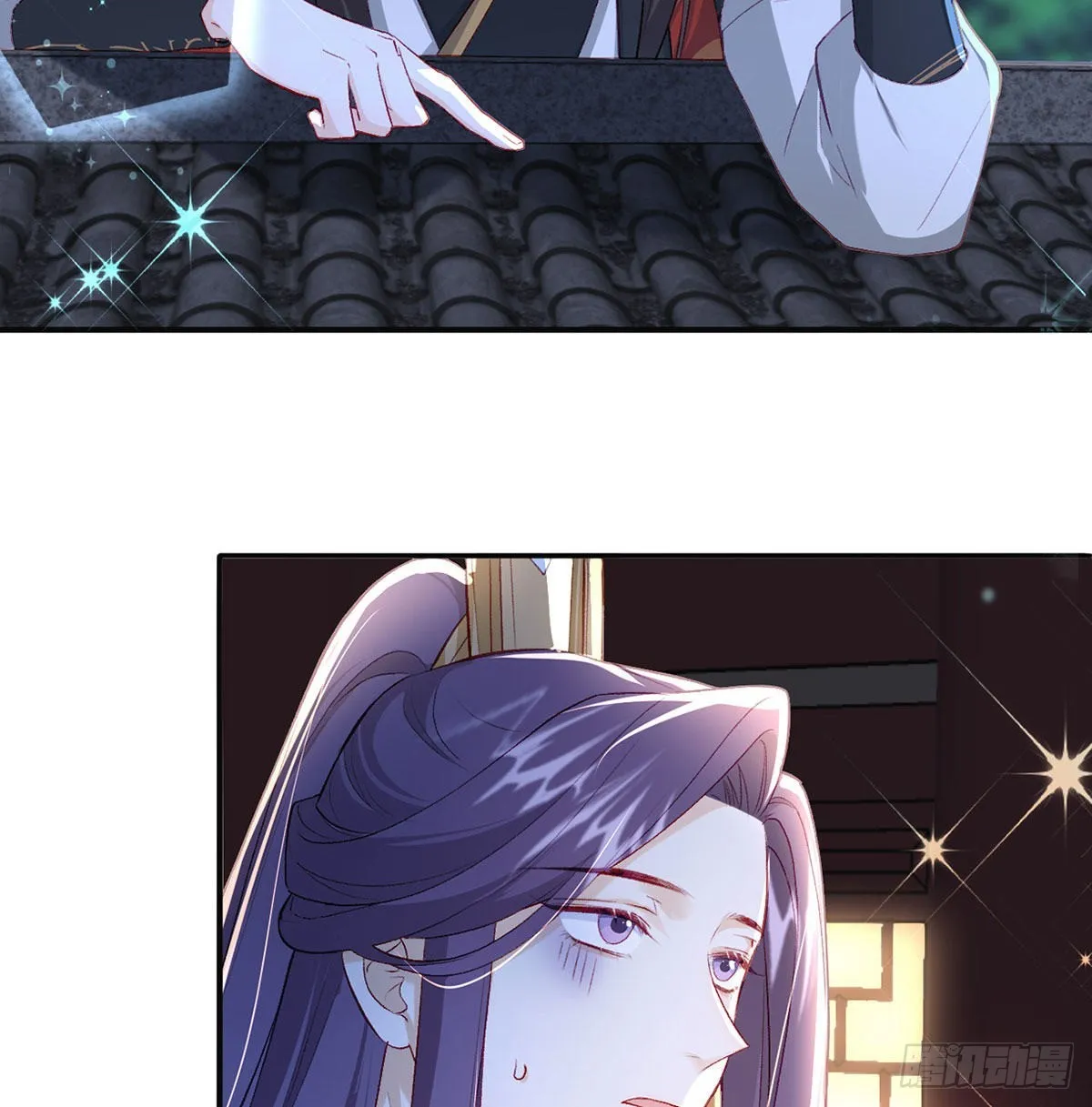 相亲相爱 第53页