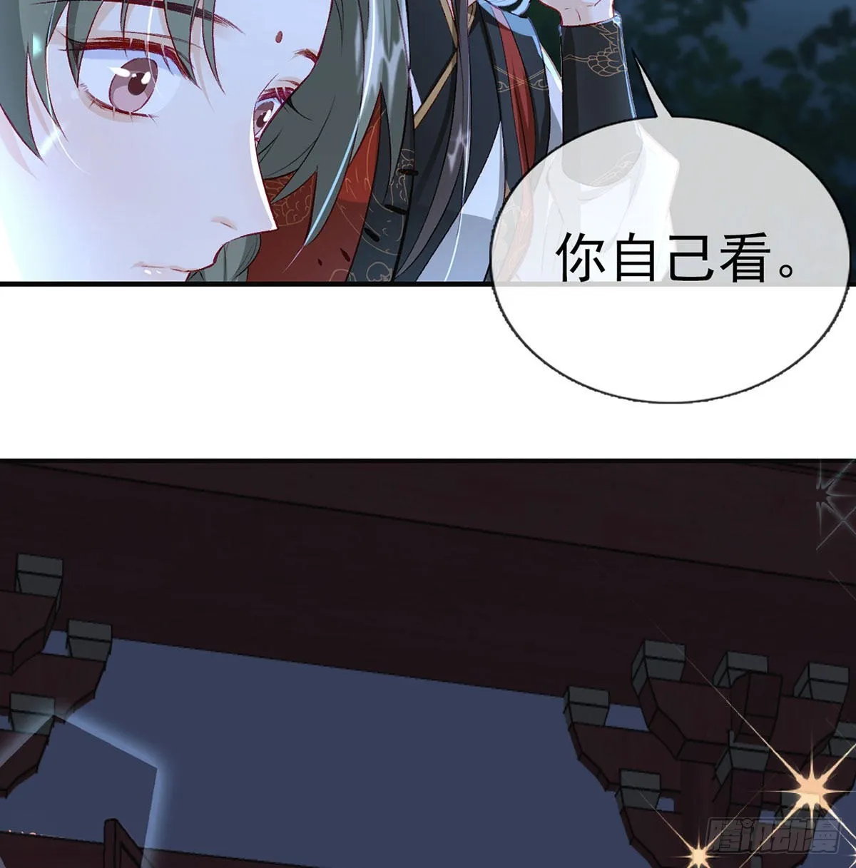 相亲相爱 第60页