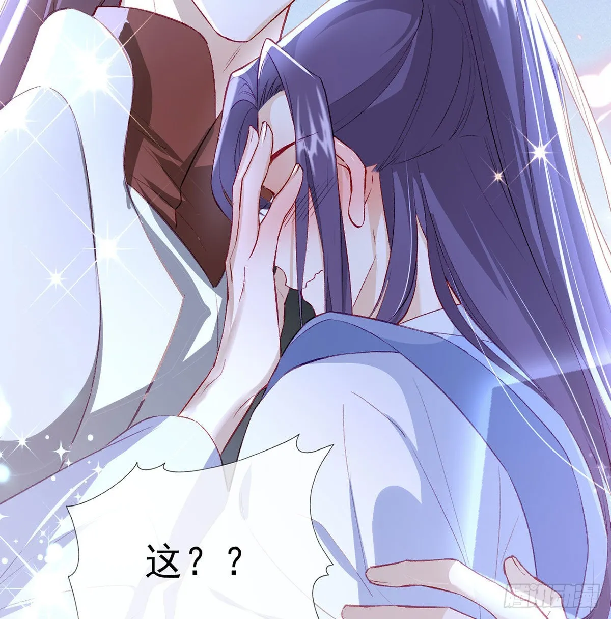 相亲相爱 第63页