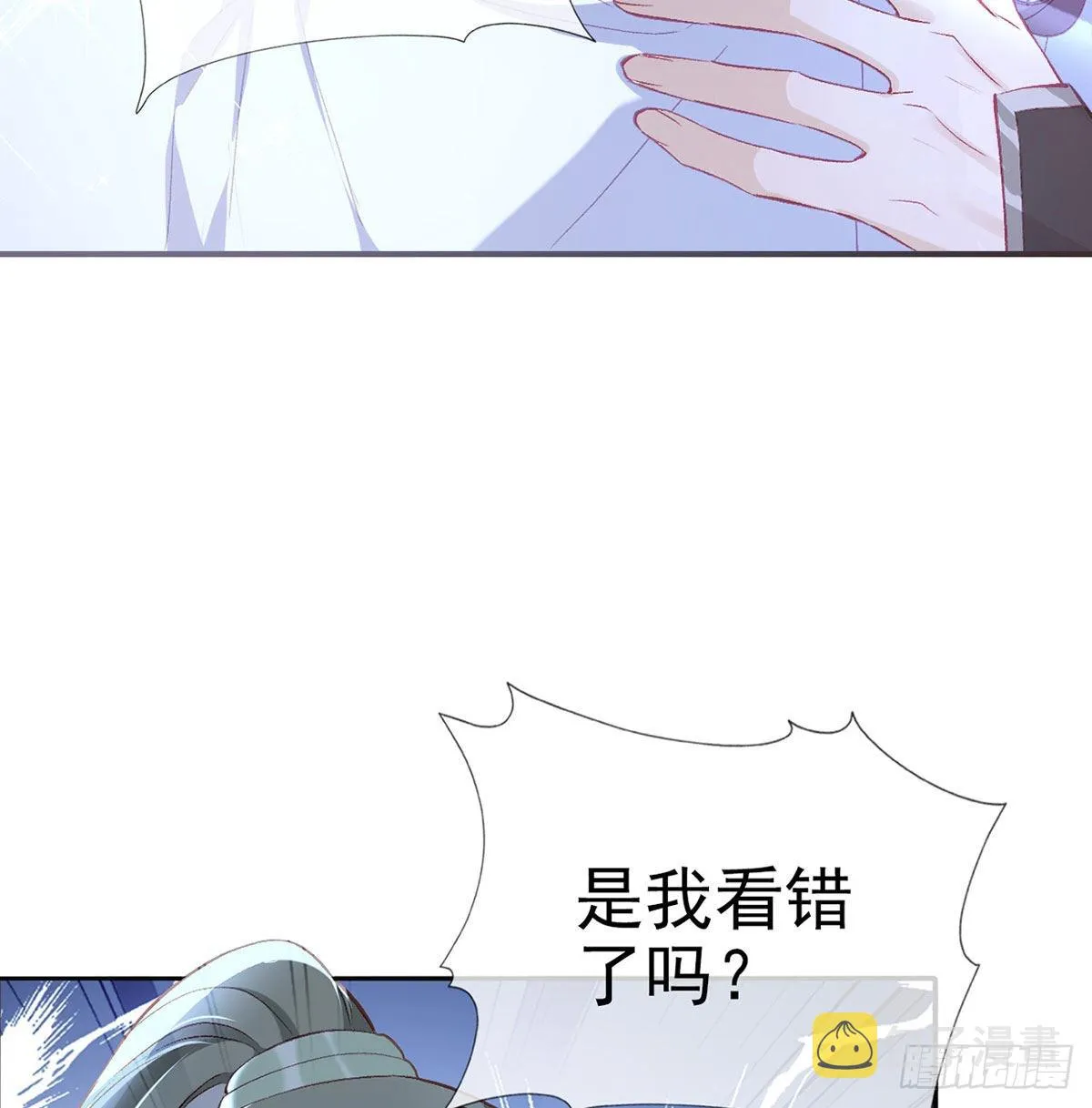 相亲相爱 第64页