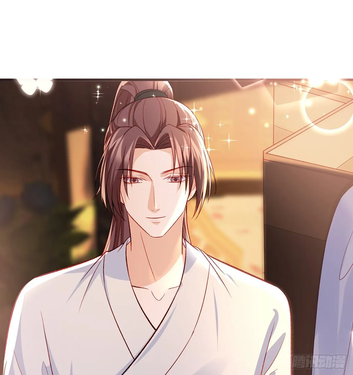 我？或许？很勇？ 第11页