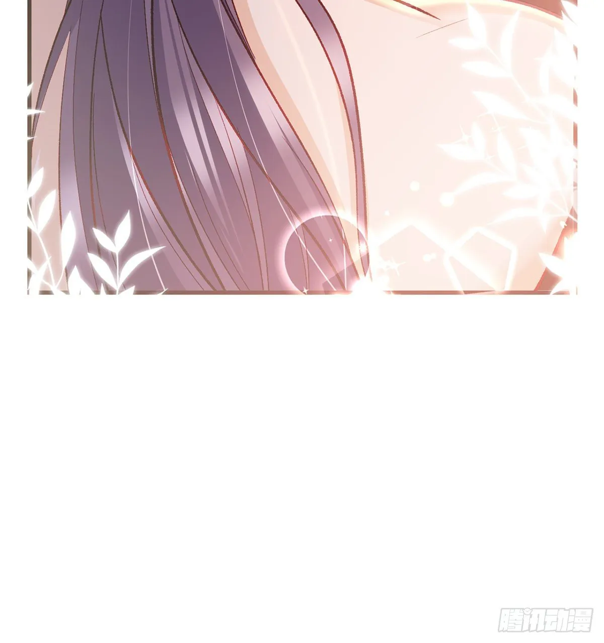 我？或许？很勇？ 第16页