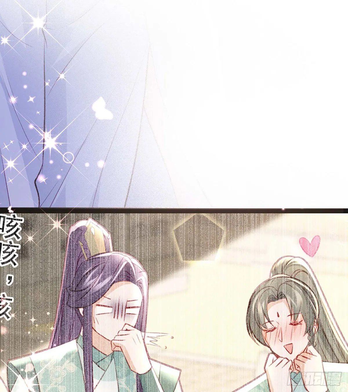 我？或许？很勇？ 第19页