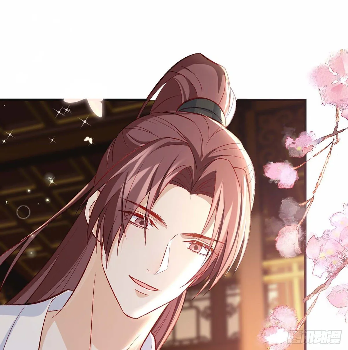 我？或许？很勇？ 第24页
