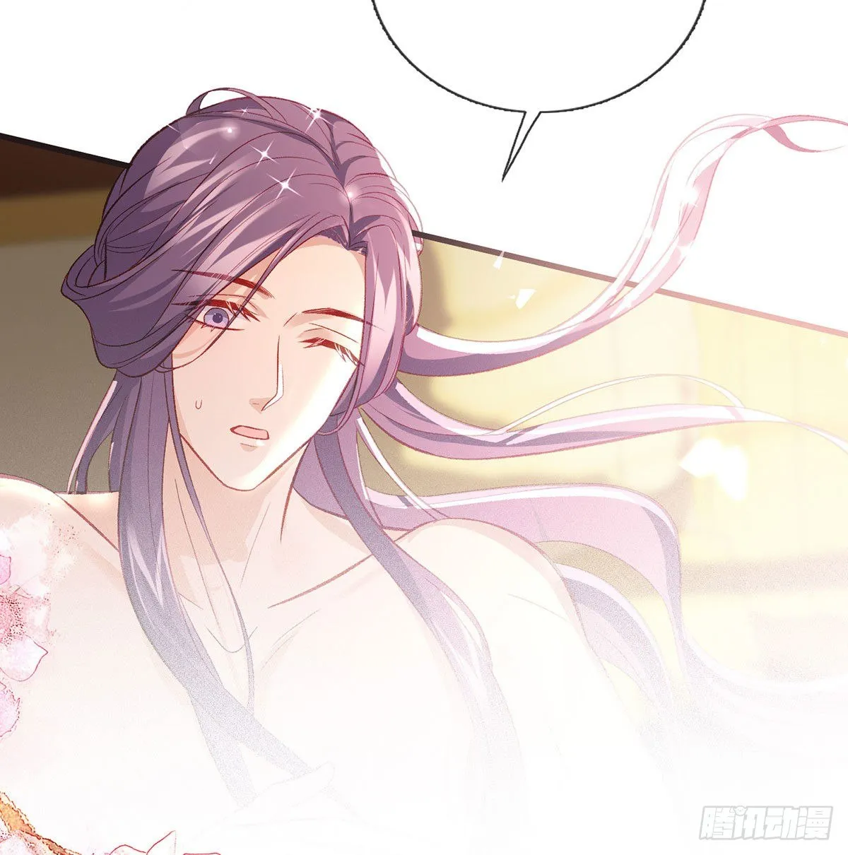 我？或许？很勇？ 第26页