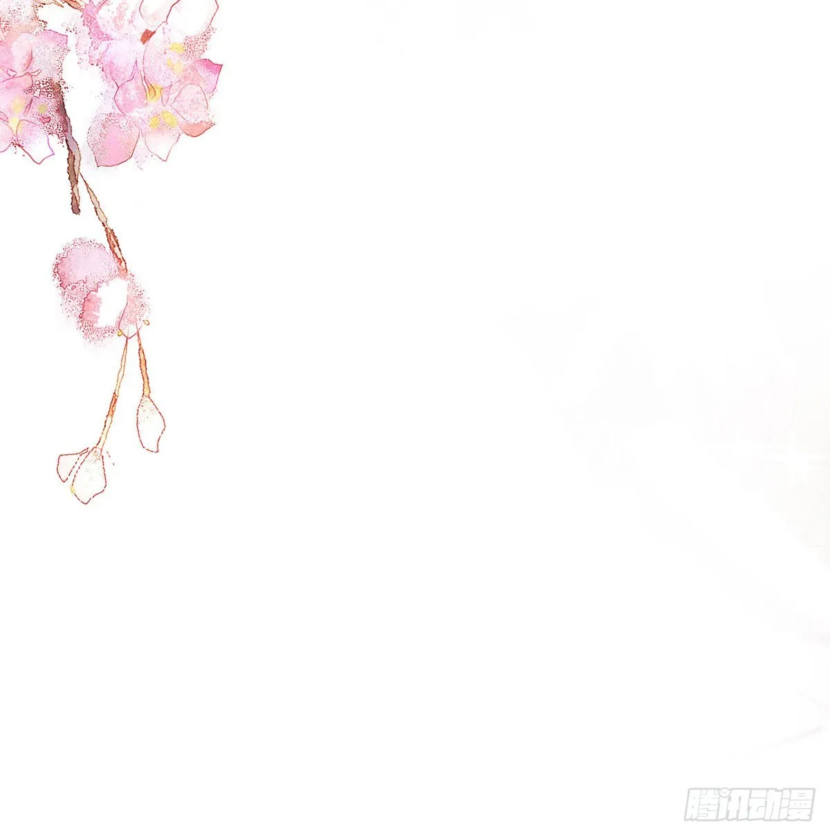 我？或许？很勇？ 第27页