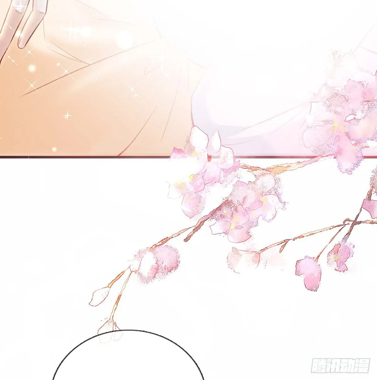 我？或许？很勇？ 第31页