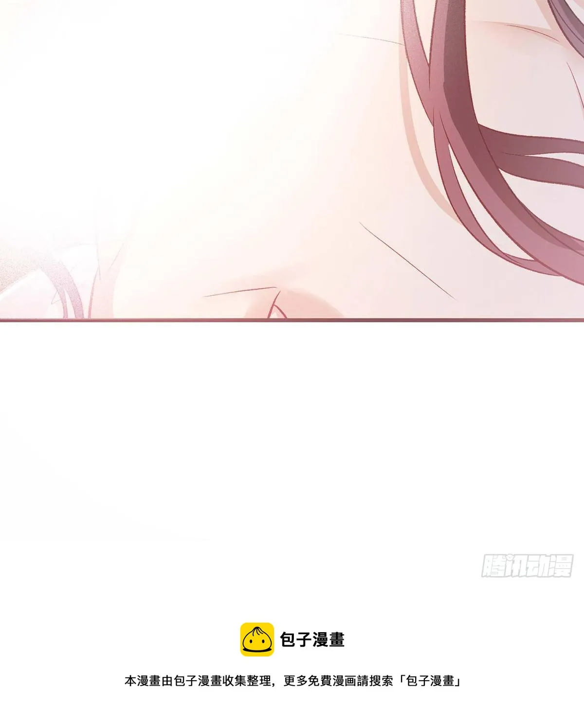 我？或许？很勇？ 第33页