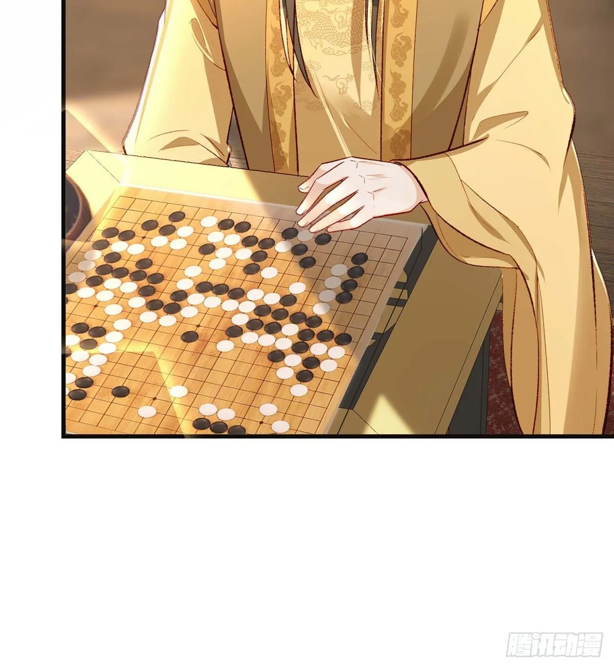 我？或许？很勇？ 第43页