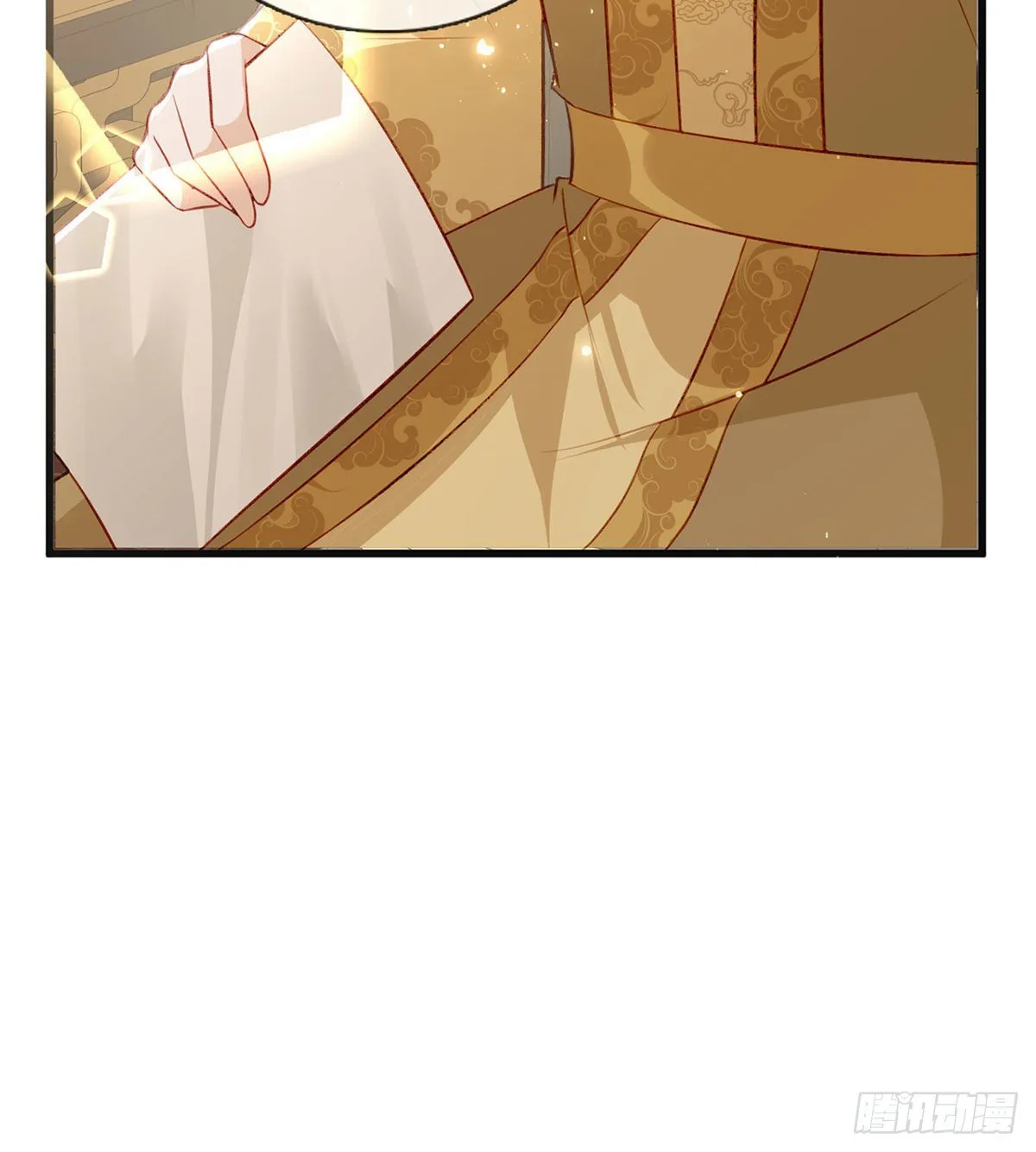 我？或许？很勇？ 第71页