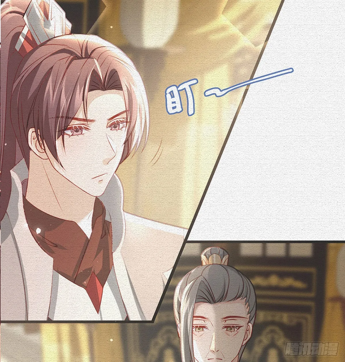 麒王入狱？！ 第4页
