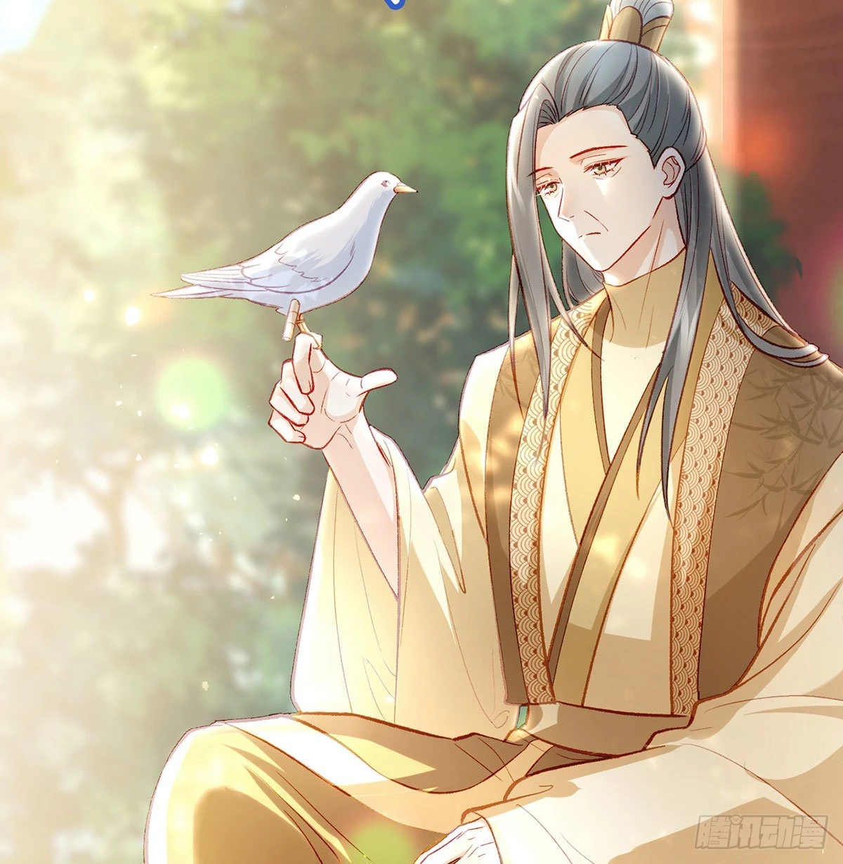 麒王入狱？！ 第10页