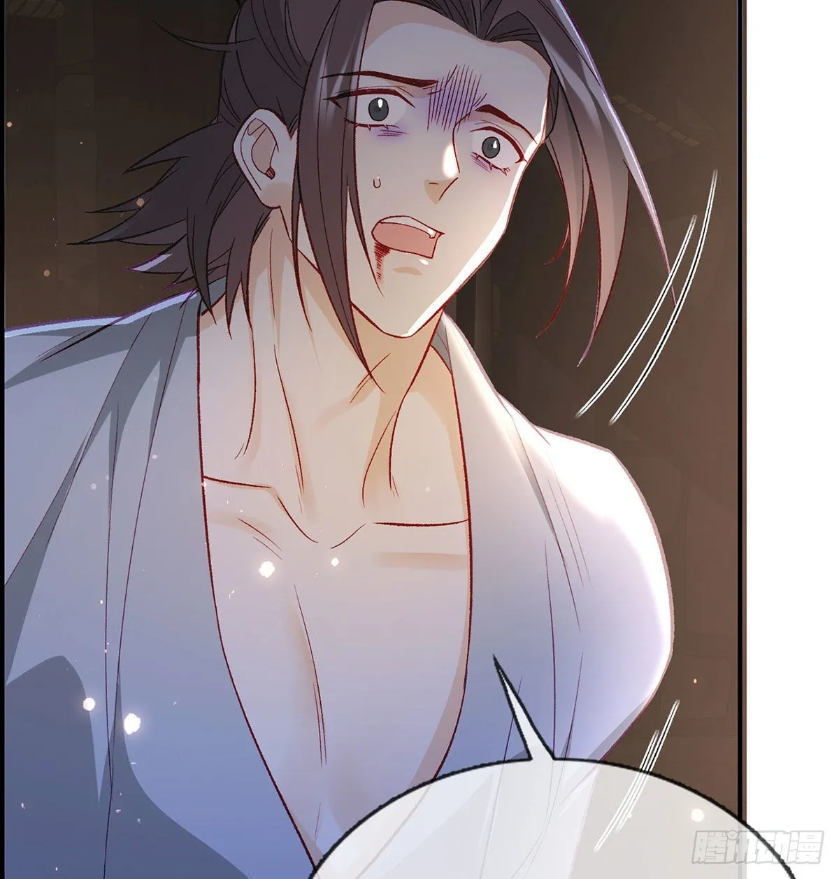 麒王入狱？！ 第23页