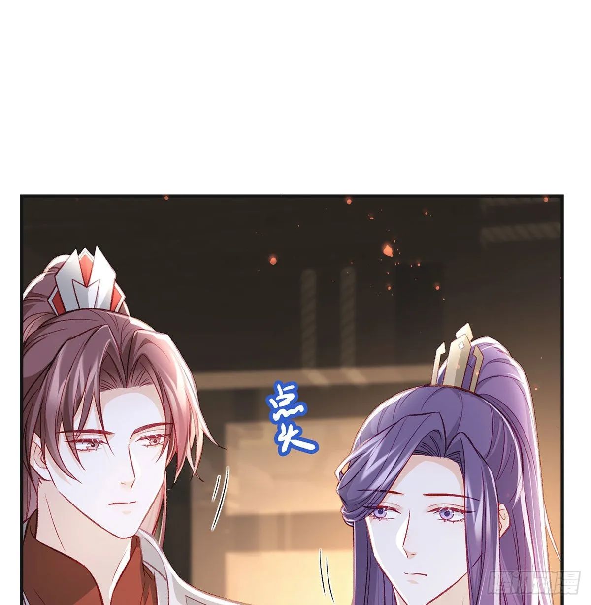 麒王入狱？！ 第30页