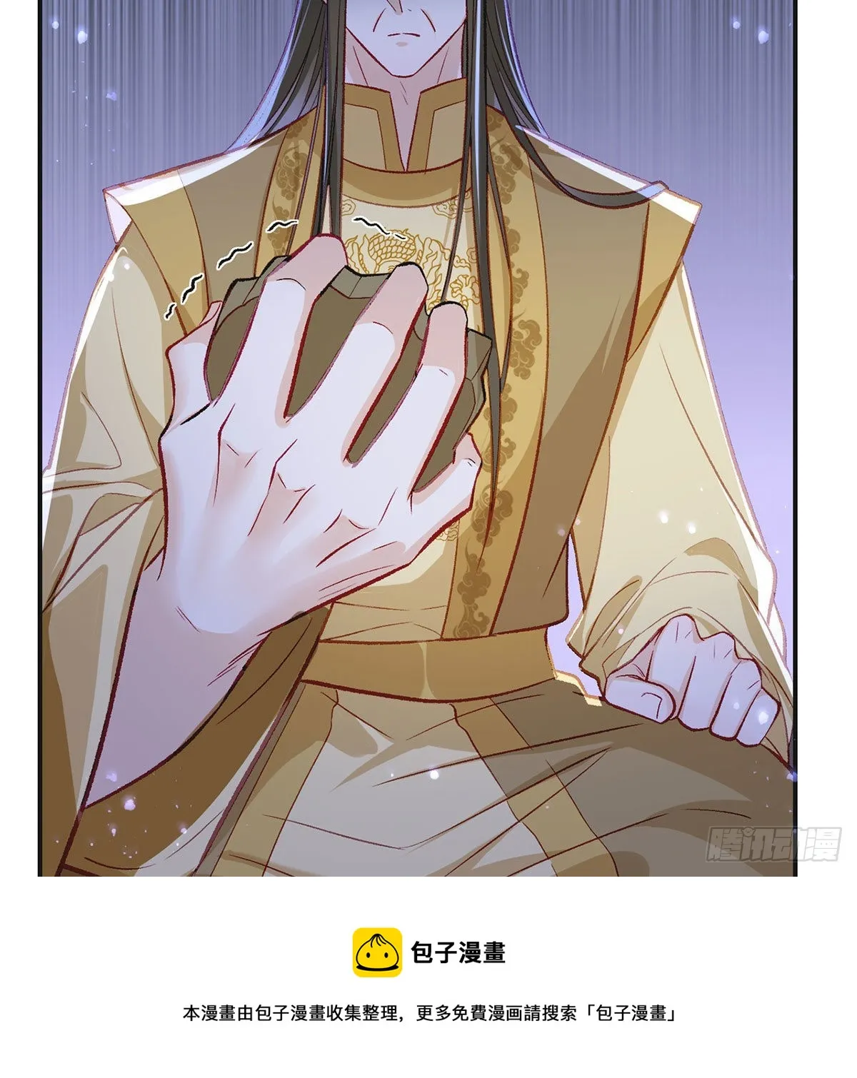 麒王入狱？！ 第37页
