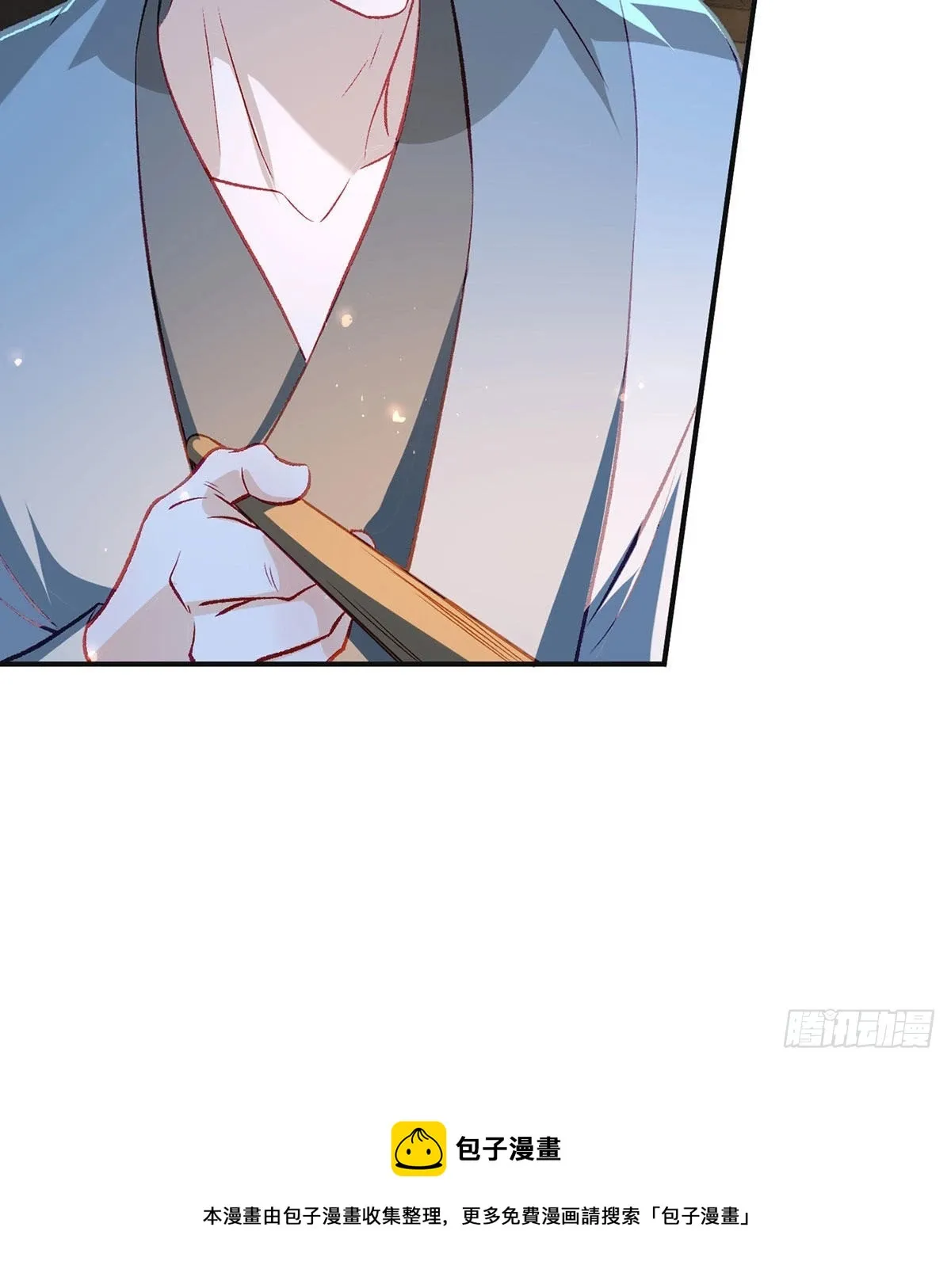 麒王入狱？！ 第49页