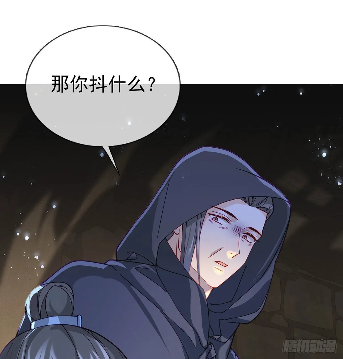 麒王入狱？！ 第50页